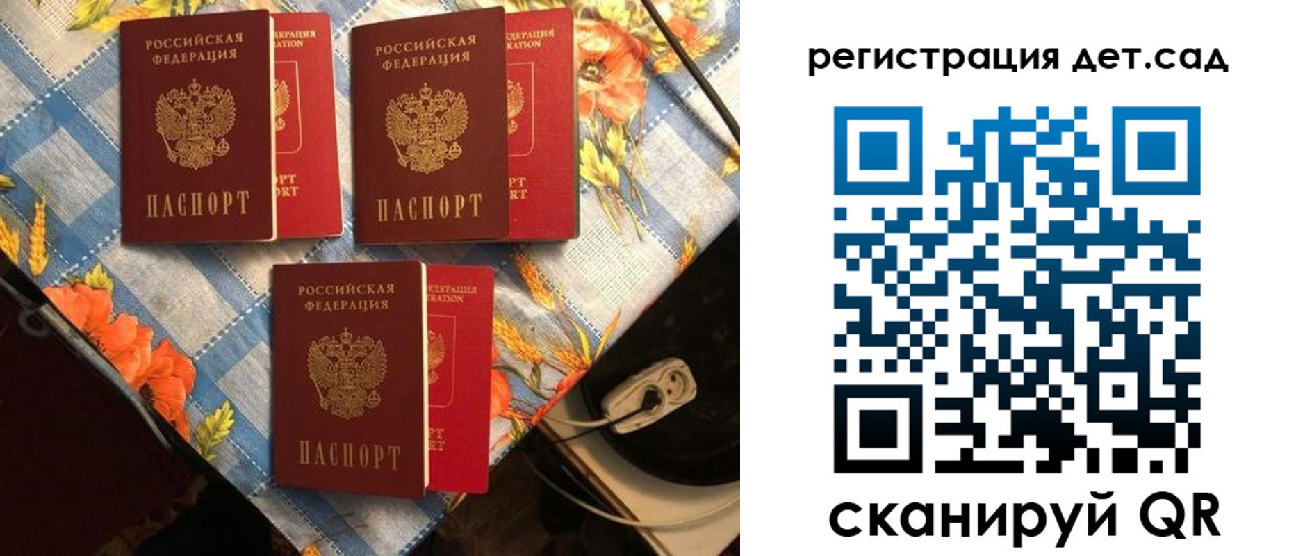 временная регистрация купить в Еманжелинске