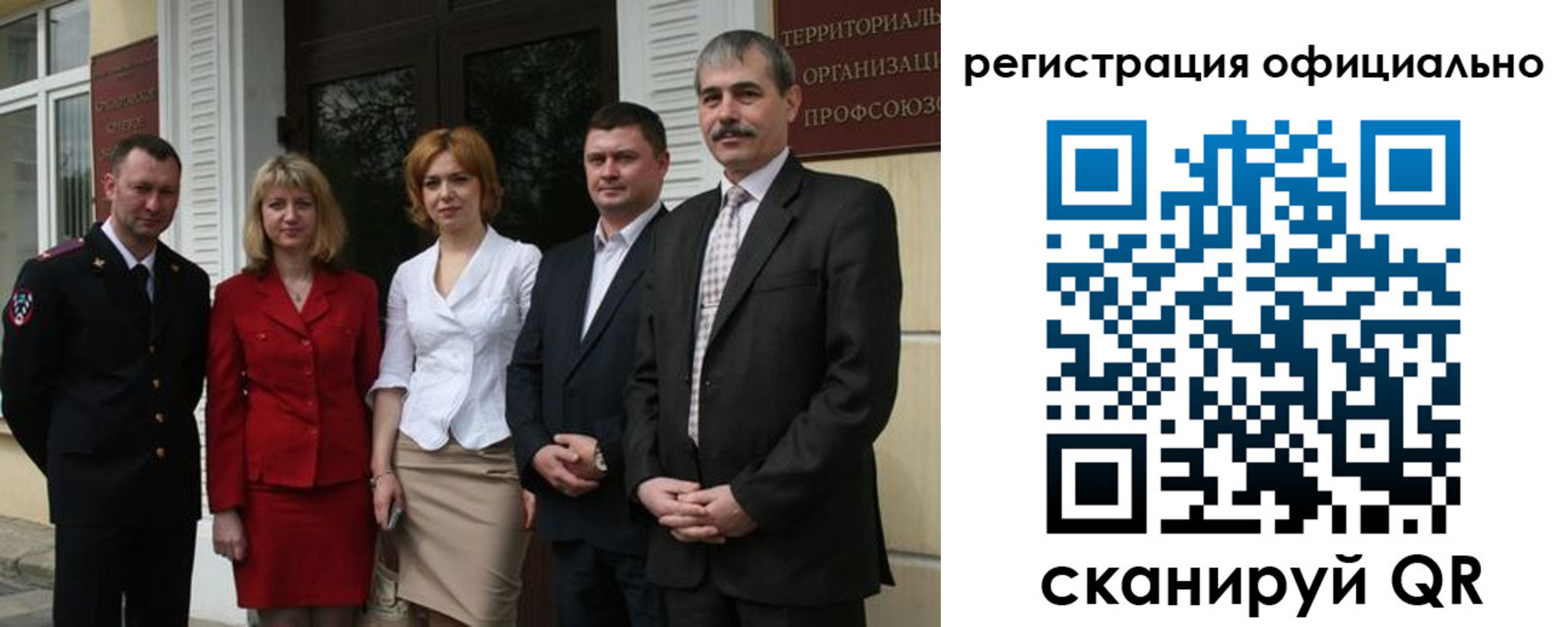 регистрация для дет. сада в Еманжелинске